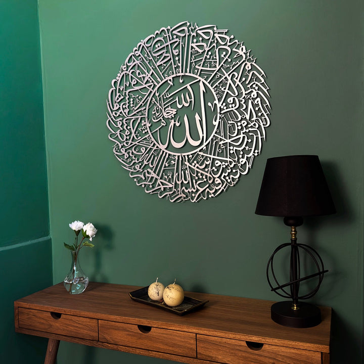 surah-nur-35-metal-circular-silver-side