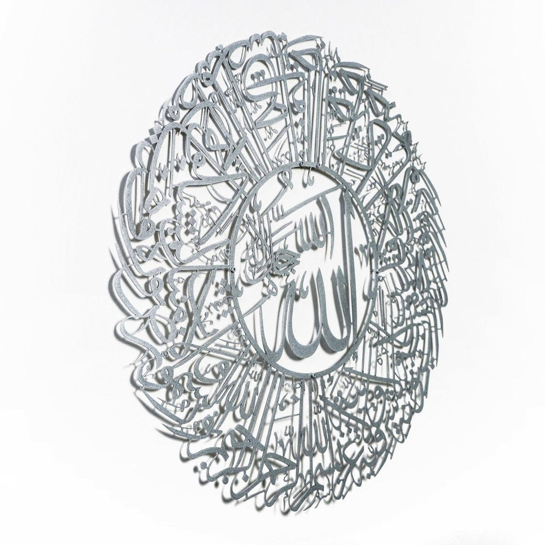 surah-nur-35-metal-circular-silver-whitebackground-side