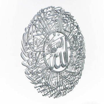 surah-nur-35-metal-circular-silver-whitebackground-side