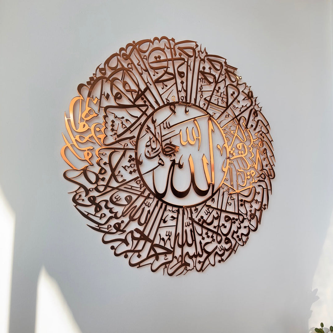 surah-nur-35-shiny-metal-circular-copper-close