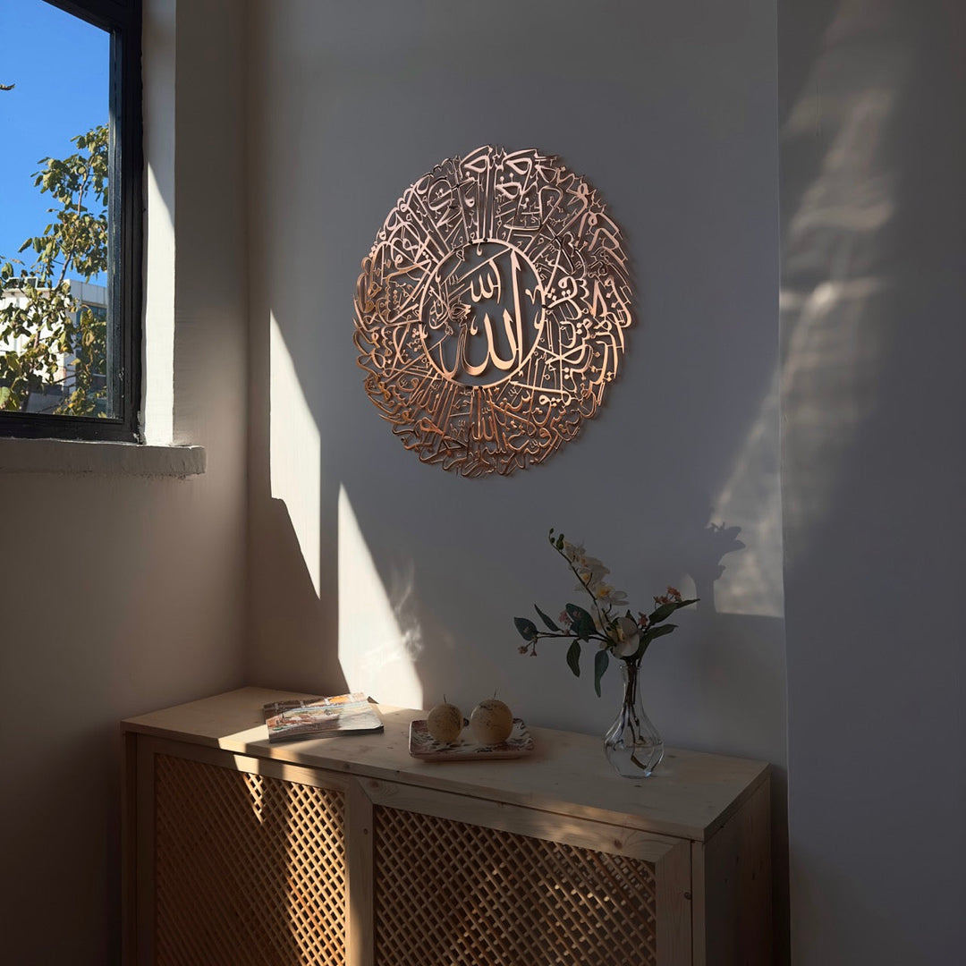 surah-nur-35-shiny-metal-circular-copper-side-off