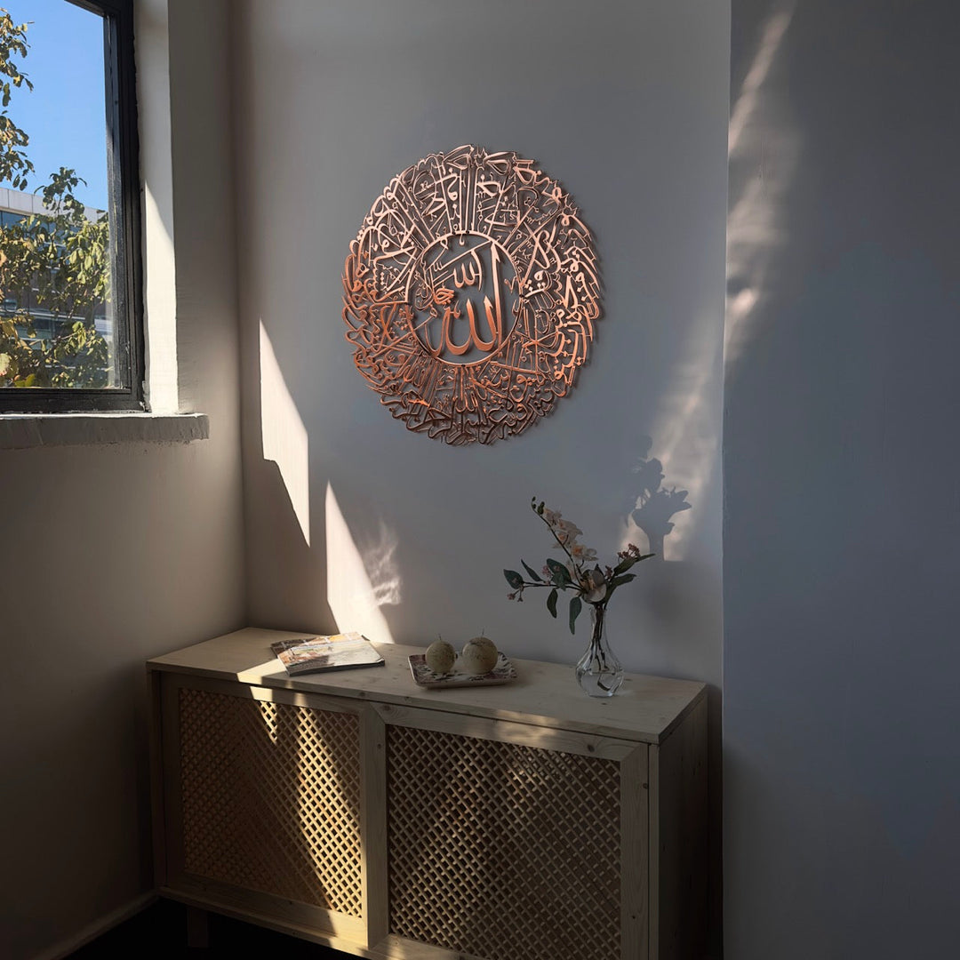 surah-nur-35-shiny-metal-circular-copper-side