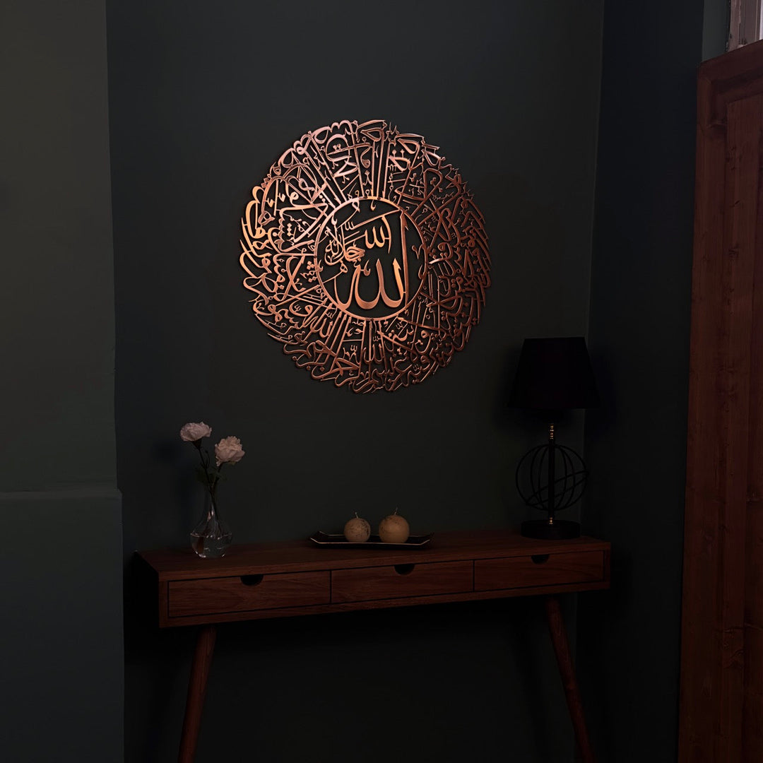 surah-nur-35-shiny-metal-circular-copper