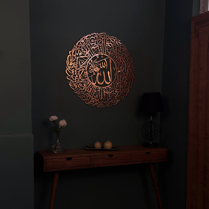 surah-nur-35-shiny-metal-circular-copper