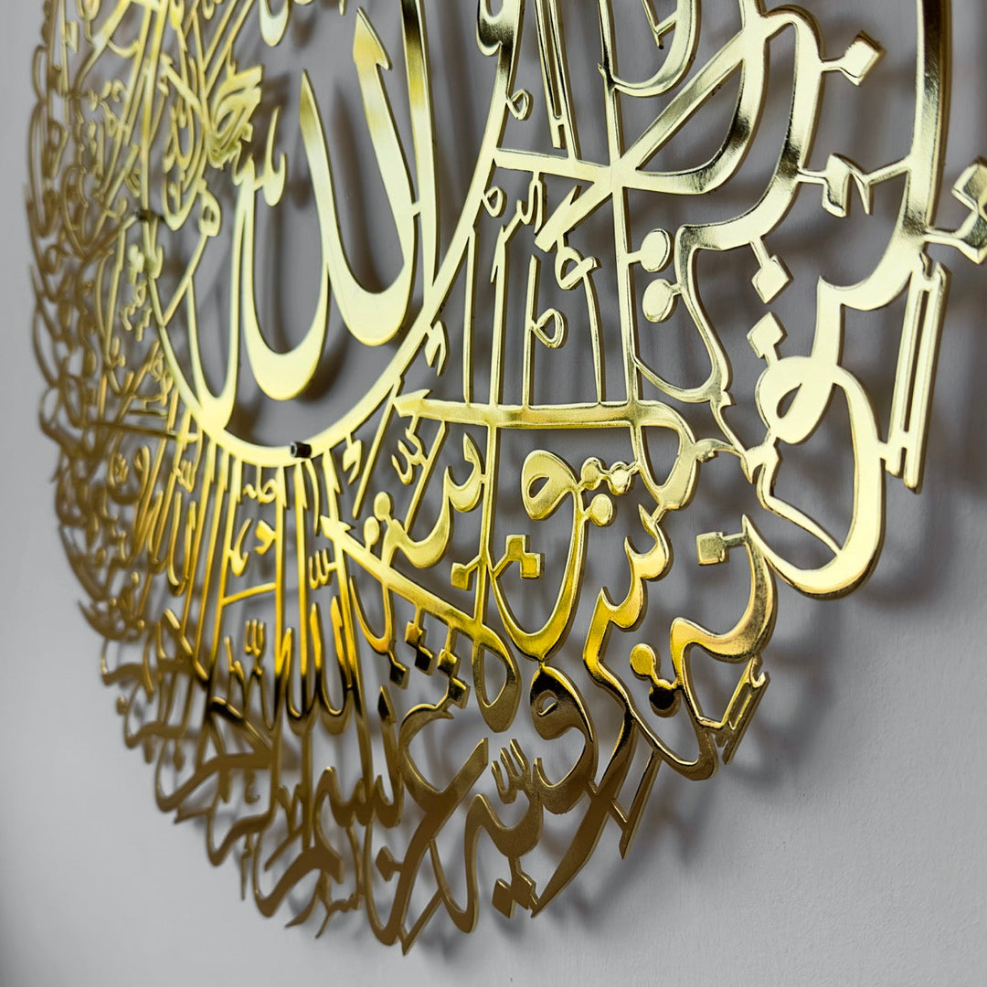 surah-nur-35-shiny-metal-circular-gold-details