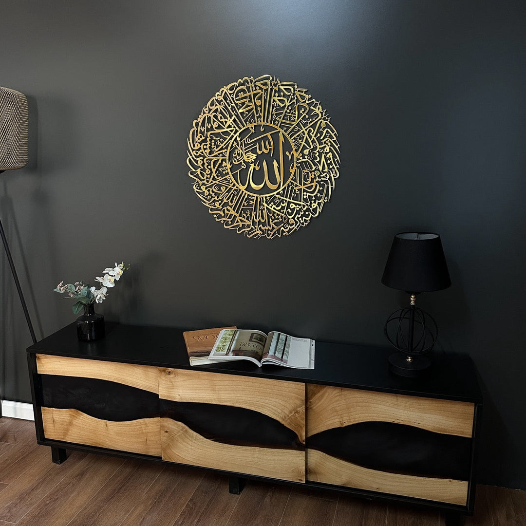 surah-nur-35-shiny-metal-circular-gold-front-up