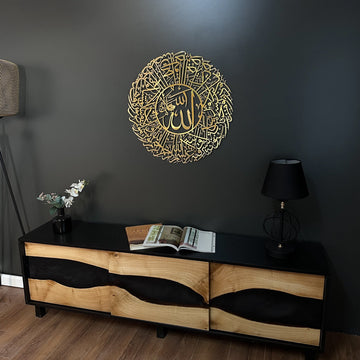 surah-nur-35-shiny-metal-circular-gold-front-up
