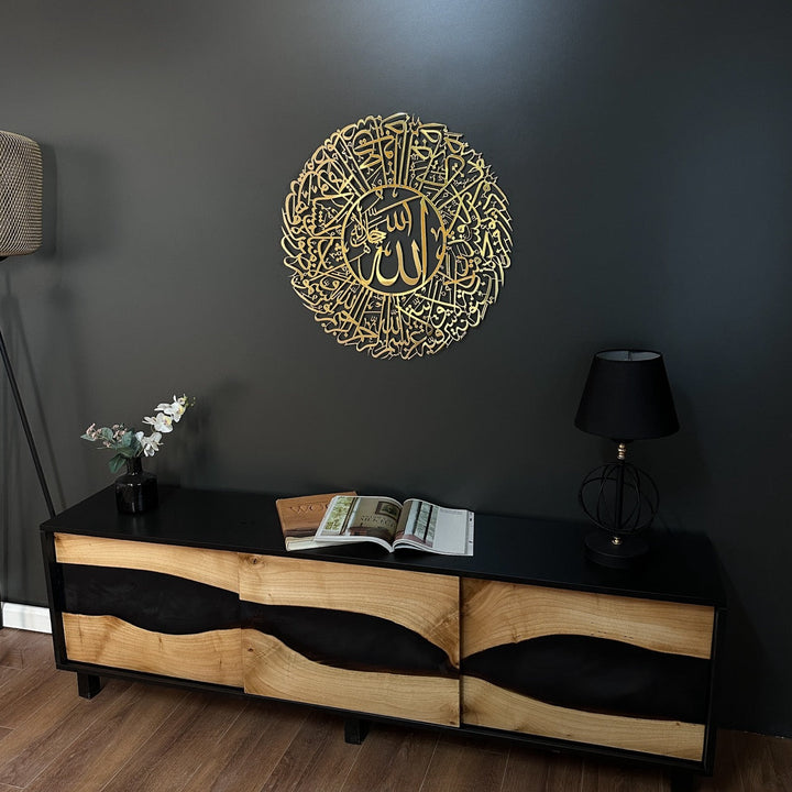 surah-nur-35-shiny-metal-circular-gold-front-up