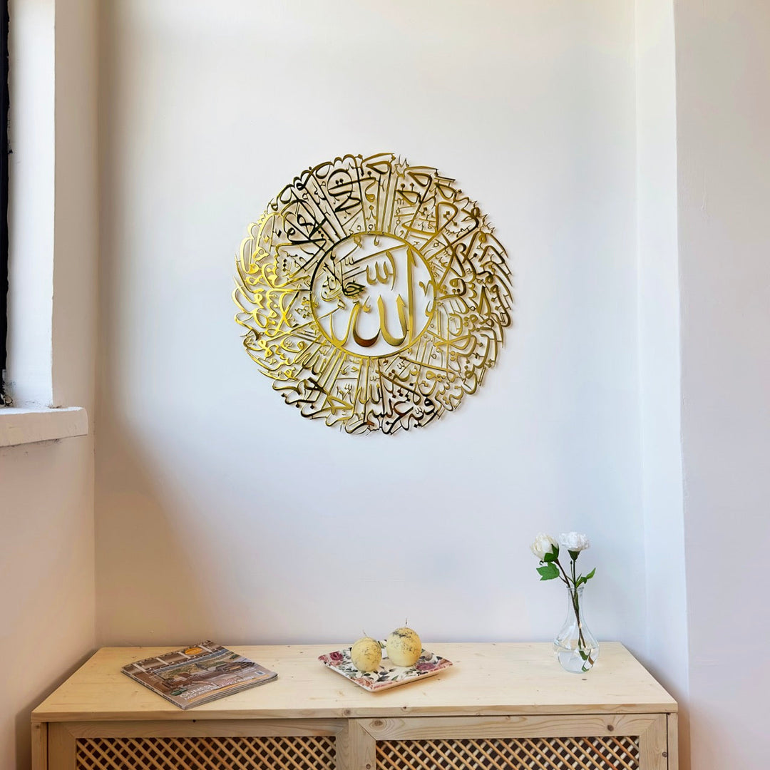 surah-nur-35-shiny-metal-circular-gold-front
