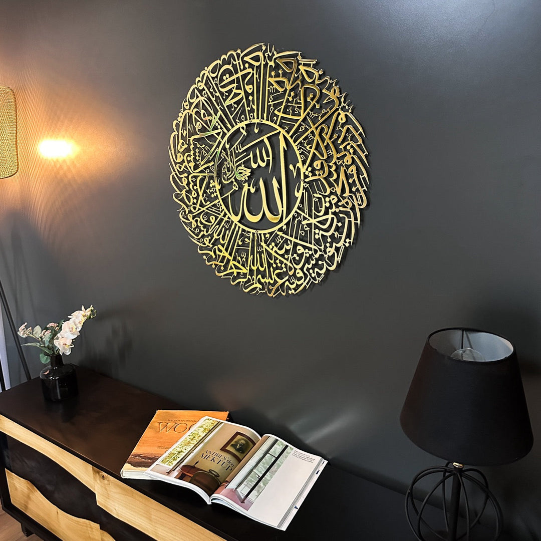 surah-nur-35-shiny-metal-circular-gold-side-close-up