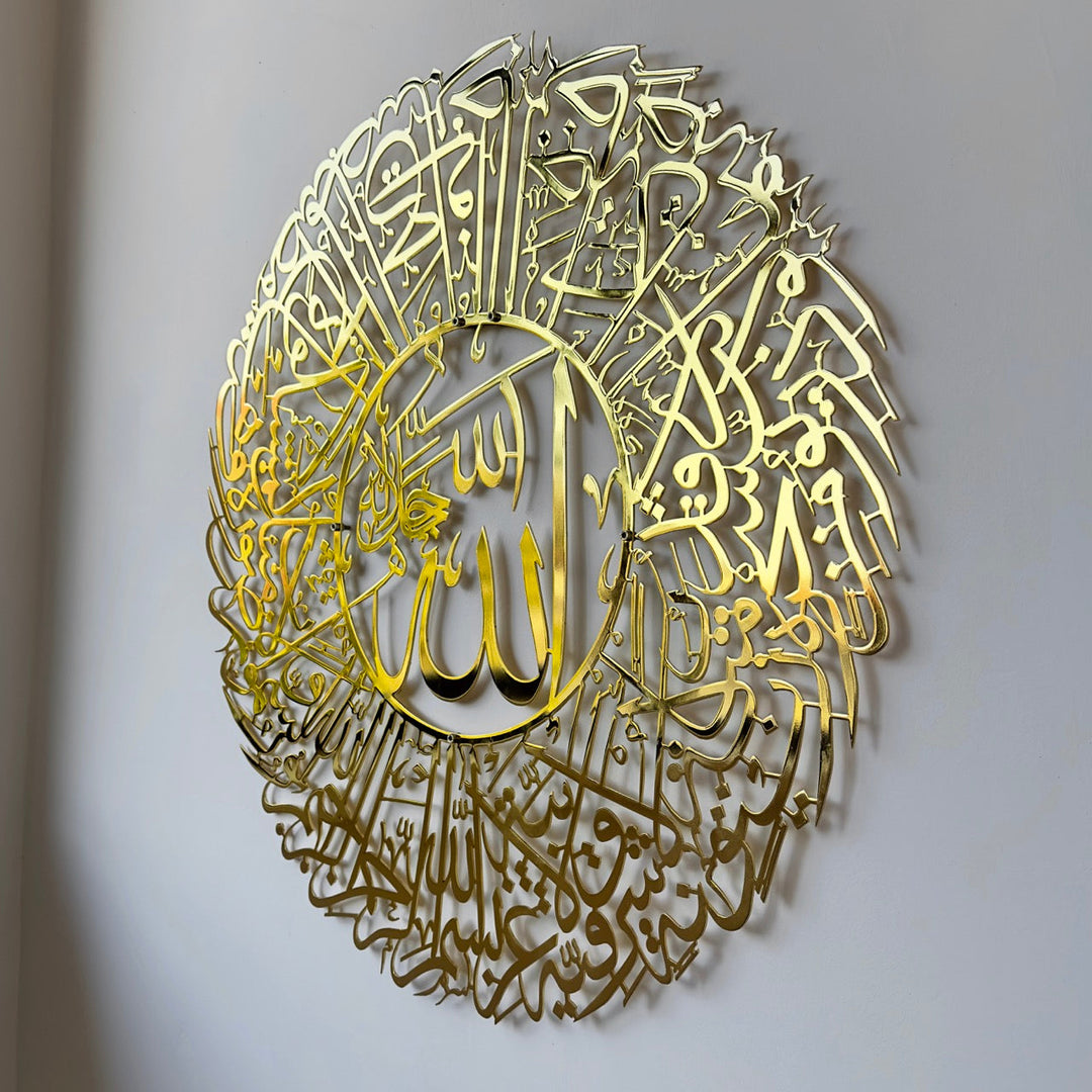 surah-nur-35-shiny-metal-circular-gold-side-close