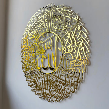 surah-nur-35-shiny-metal-circular-gold-side-close