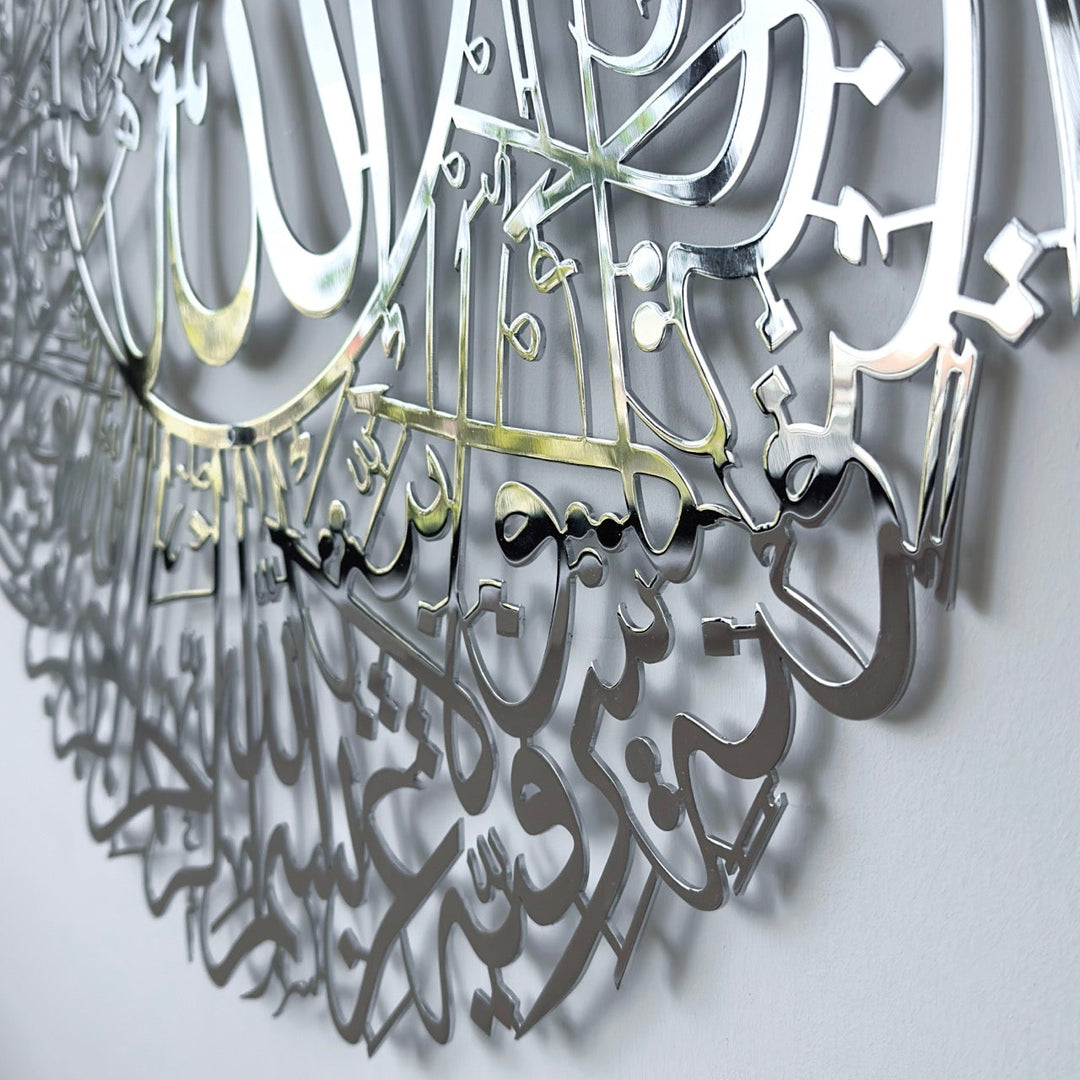 surah-nur-35-shiny-metal-circular-silver-detail