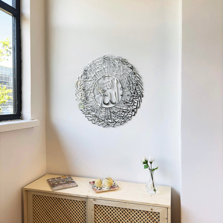 surah-nur-35-shiny-metal-circular-silver-far