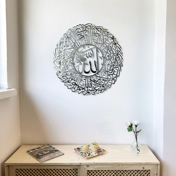 surah-nur-35-shiny-metal-circular-silver-front-close