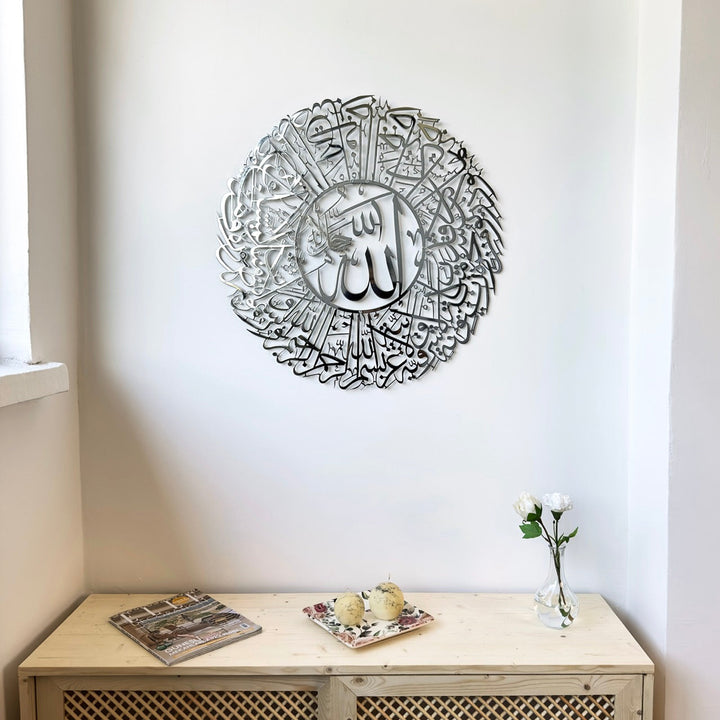 surah-nur-35-shiny-metal-circular-silver-front-close
