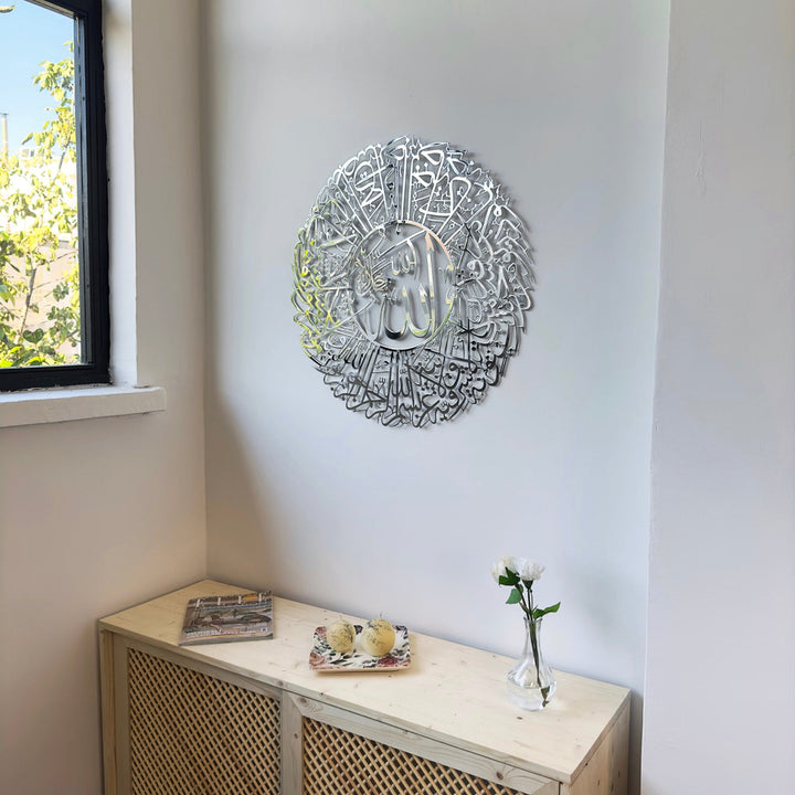 surah-nur-35-shiny-metal-circular-silver-side-angle