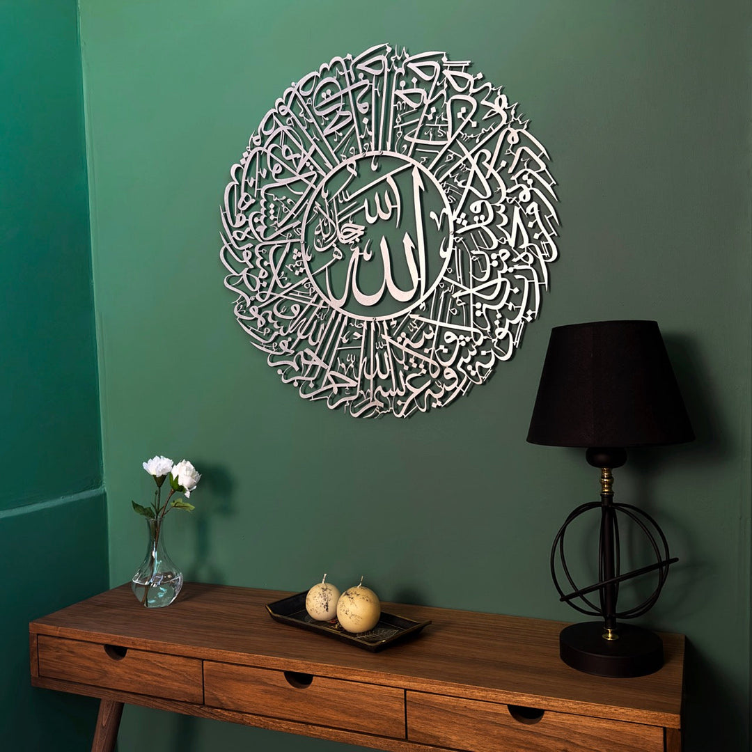 surah-nur-35-shiny-metal-circular-silver