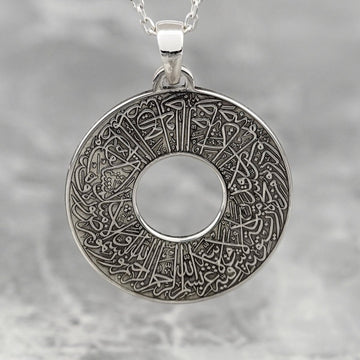Surah Nur Verse 35 Muslim Jewelry - 18K Gold Plated Silver Pendant - Islamic Wall Art Store