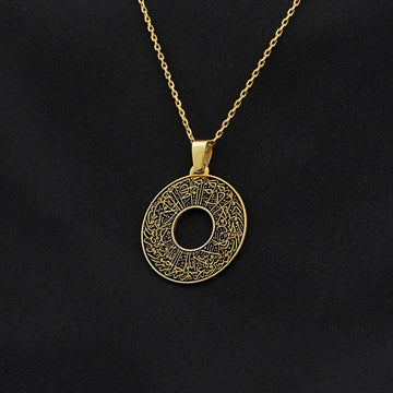 Surah Nur Verse 35 Muslim Jewelry - 18K Gold Plated Silver Pendant - Islamic Wall Art Store