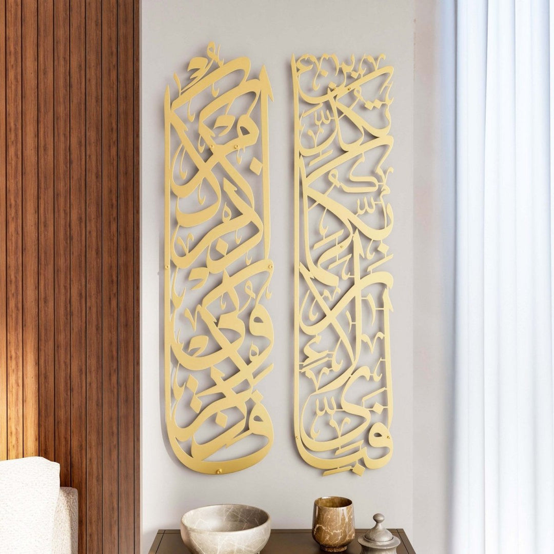 Kalima Shahadat Décoration murale islamique en métal - Art élégant Kalima Shahadat Décoration murale islamique en métal - Art élégant