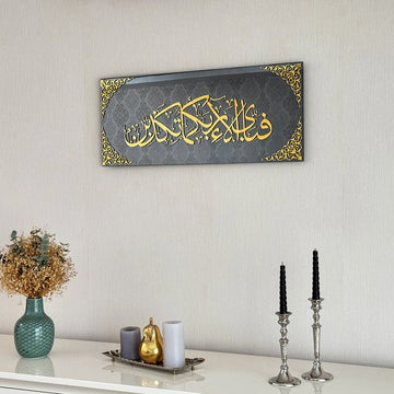 Surah Rahman Ayat 13 Glass Islamic Wall Art, Surah Rahman With Meaning - Islamic Wall Art Store
