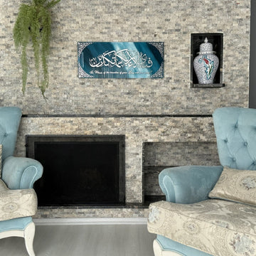 Surah Rahman Ayat 13 Glass Islamic Wall Art, Surah Rahman With Meaning - Islamic Wall Art Store