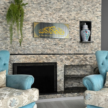 Surah Rahman Ayat 13 Glass Islamic Wall Art, Surah Rahman With Meaning - Islamic Wall Art Store