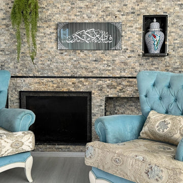 Surah Rahman Ayat 13 Glass Islamic Wall Art, Surah Rahman With Meaning - Islamic Wall Art Store