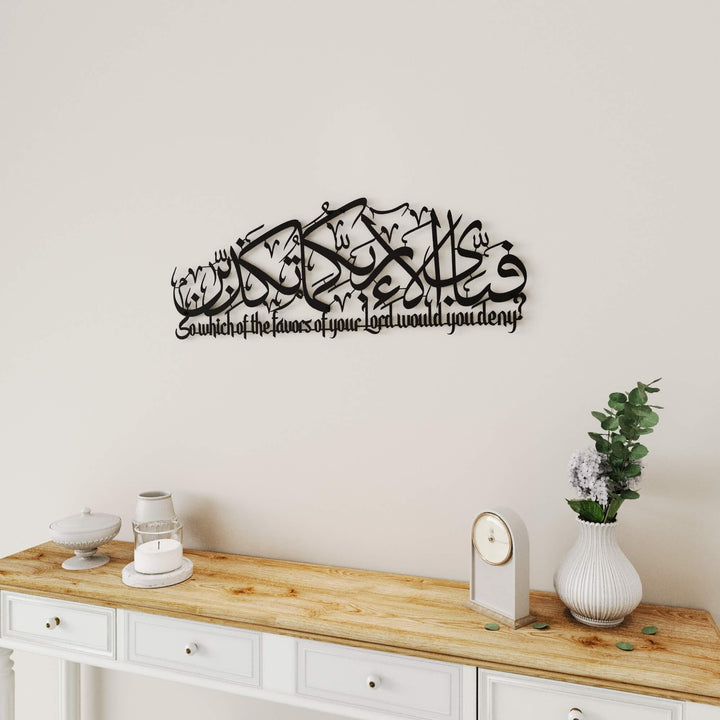 Intricate metal Islamic calligraphy wall hanging with dual Arabic and English typography