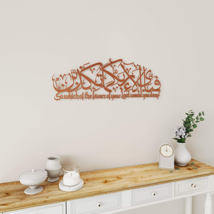 Premium Islamic calligraphy metal wall decor displaying "So which of the favors of your Lord would you deny?"