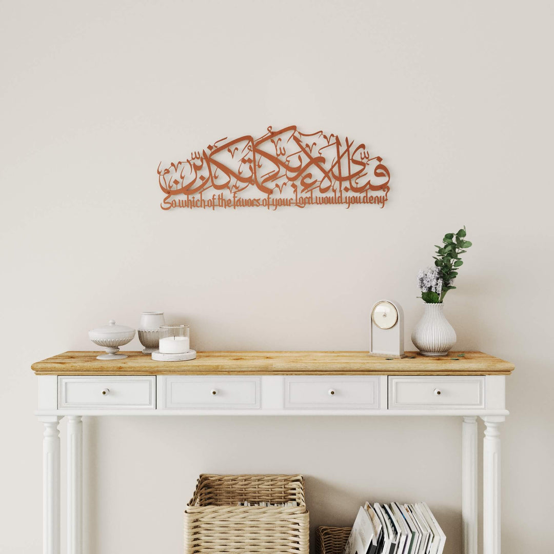 Traditional Arabic script and English calligraphy wall art piece for living room decor