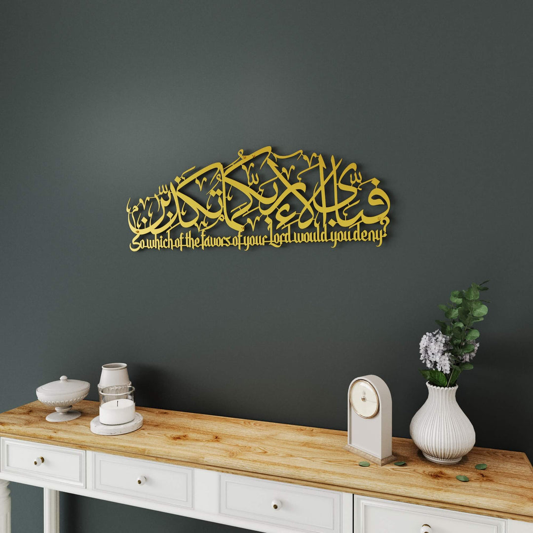 Decorative Islamic artwork piece displaying "Fabi ayyi ala i Rabbikuma tukazziban" with English text