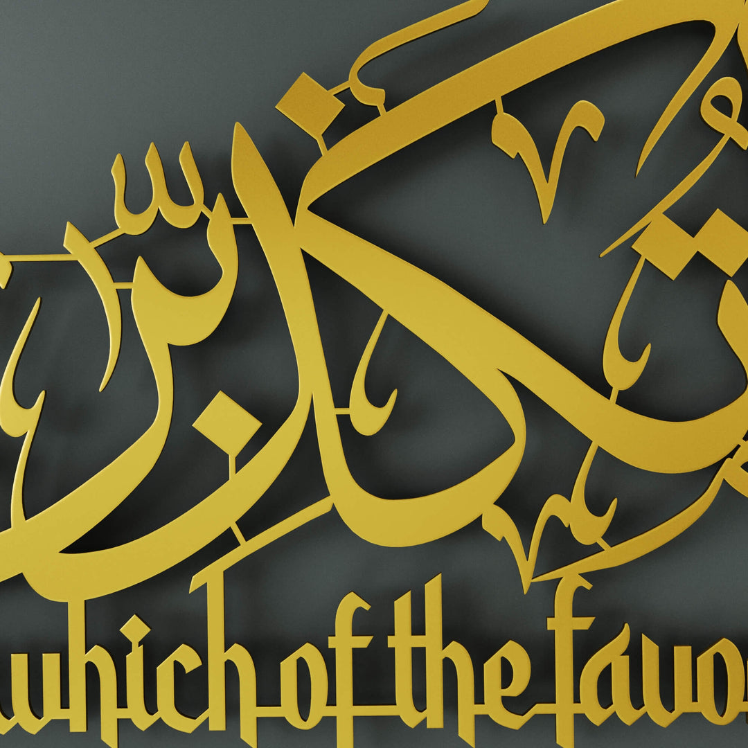 Arabic calligraphy metal wall hanging with English translation for modern Muslim homes