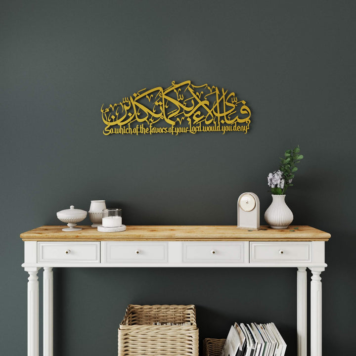 Arabic and English calligraphy metal Islamic wall decor for home decoration