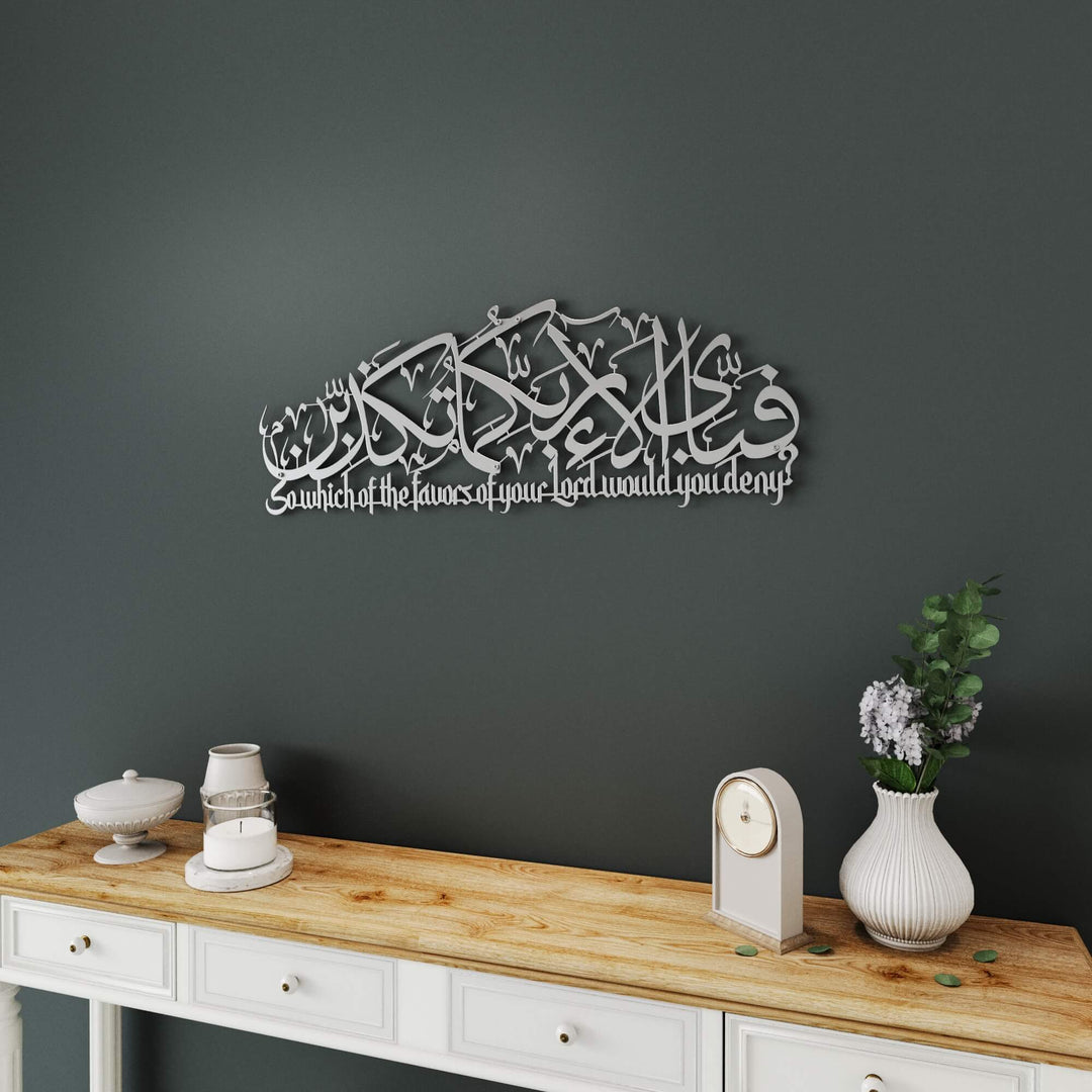 Arabic script and English translation metal wall art for spiritual home decor