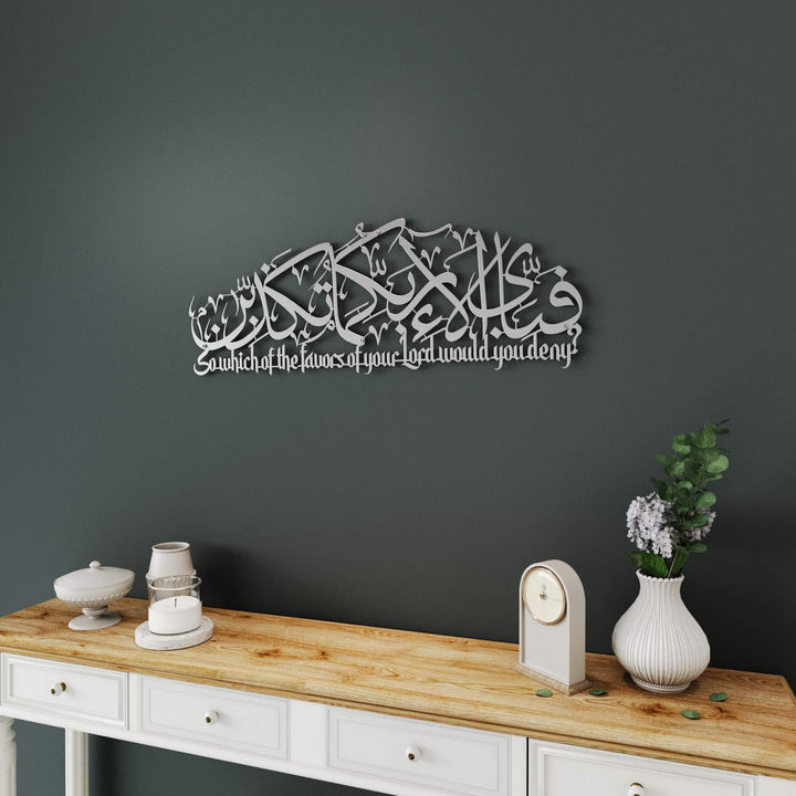 Arabic script and English translation metal wall art for spiritual home decor
