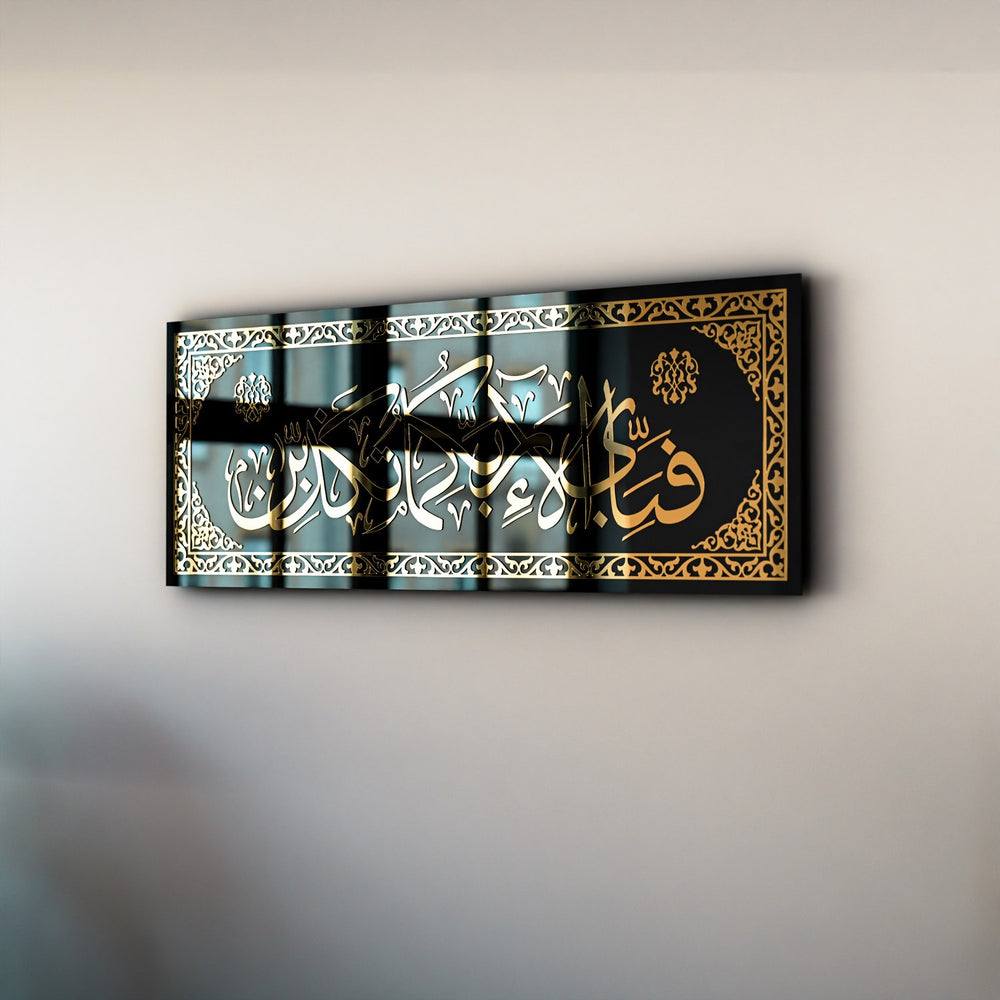 surah-rahman-islamic-wall-art-tempered-glass-with-arabic-calligraphy-islamicwallartstore