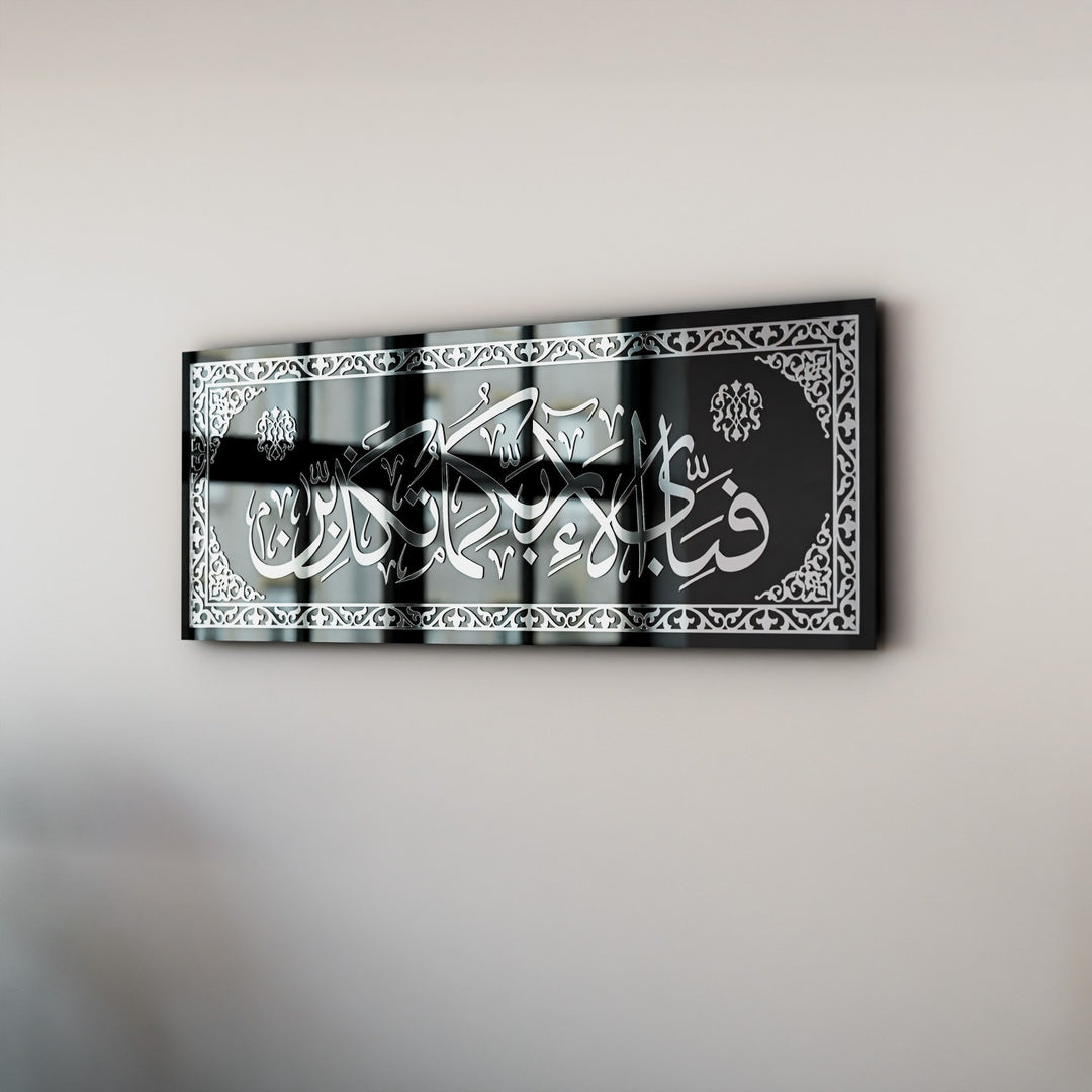 surah-rahman-silver-acrylic-arabic-calligraphy-tempered-glass-islamicwallartstore