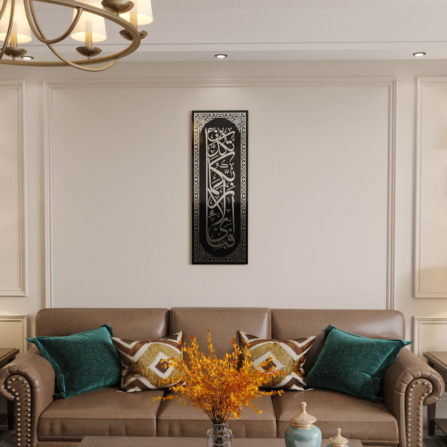 Surah Rahman Verse 13 - Vertical Home Decor on Glass