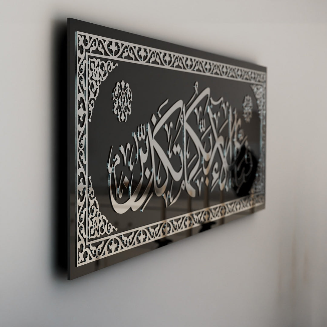 surah-rahman-verse-13-tempered-glass-arabic-calligraphy-islamicwallartstore