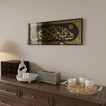 Luxury Arabic Calligraphy Art Piece Representing Divine Favors