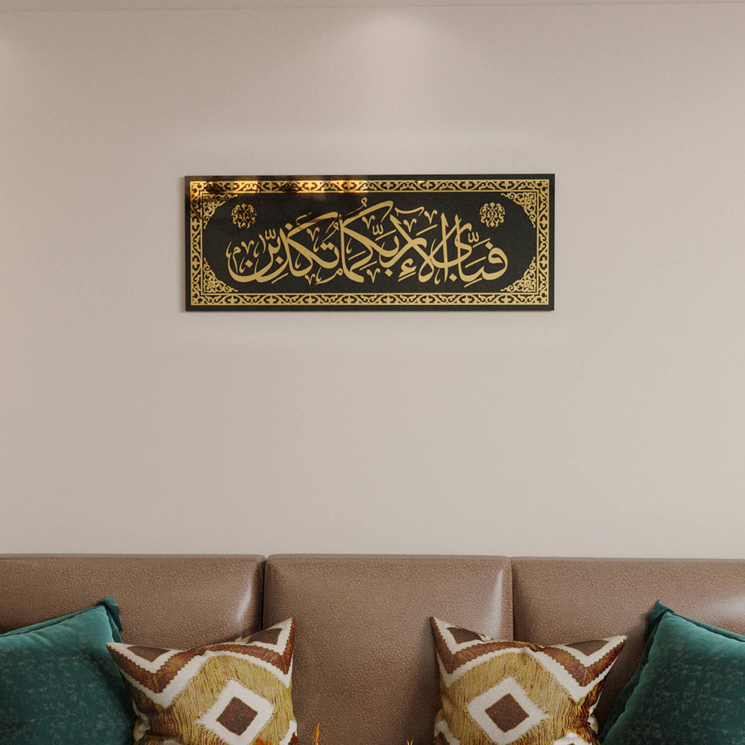 Decorative Islamic Calligraphy for Creating a Reflective Home Environment