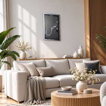 Silver Surah Yaseen wall art in a wide living room view with a sofa and a round wooden coffee table