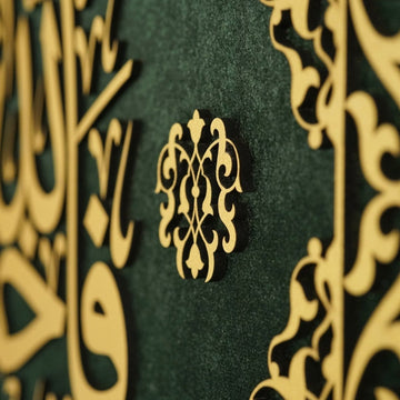 Surah Yusuf Ayat 64 Islamic Wall Art Framed Islamic Khatt on Velvet - Islamic Wall Art Store