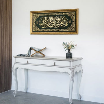Surah Yusuf Ayat 64 Islamic Wall Art Framed Islamic Khatt on Velvet - Islamic Wall Art Store
