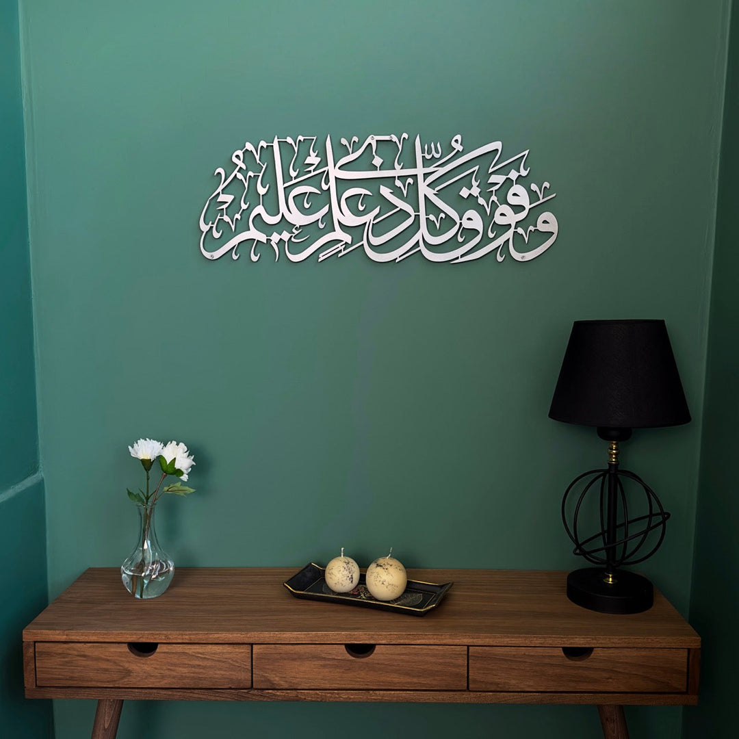 Surah Yusuf Ayat 76 metal wall art in Matte Silver, 99 cm, close view above a console table