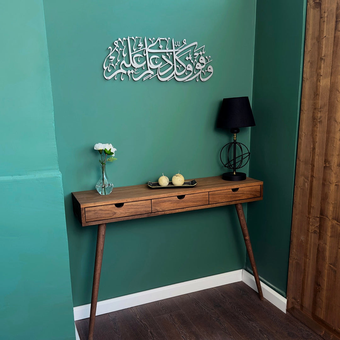 Surah Yusuf Ayat 76 Matte Silver metal wall art seen from the side of the console table