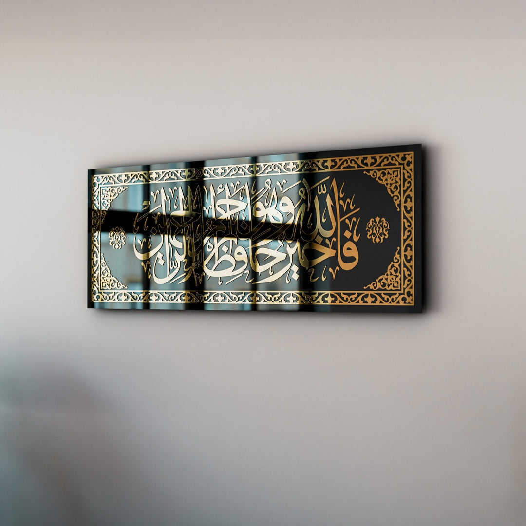 surah-yusuf-islamic-wall-art-tempered-glass-arabic-calligraphy-islamicwallartstore