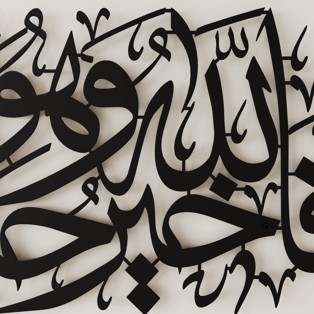 Elegant Quranic calligraphy metal wall artwork for spiritual Muslim home interior decoration   